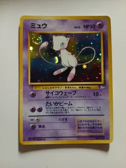 1997 Japanese Fossil Mew Holo No.151 Pokemon Card Old Back Swirl - Image 1