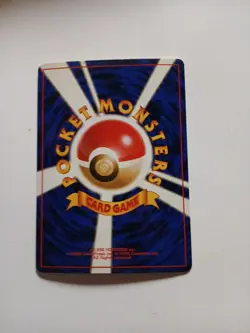 1997 Japanese Fossil Mew Holo No.151 Pokemon Card Old Back Swirl - Image 2