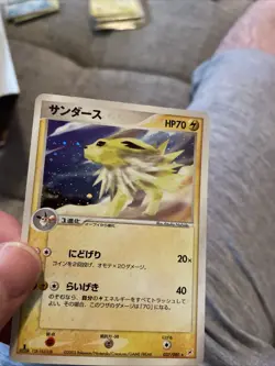 Jolteon 037/080 Magma VS Aqua Holo Japanese Pokemon Card k242 - Image 2
