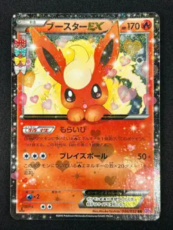 [NM] Flareon EX Pokemon Card Japanese 006/032 RR CP3 1st Edition HR72 - Image 2