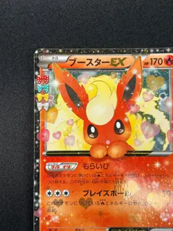 [NM] Flareon EX Pokemon Card Japanese 006/032 RR CP3 1st Edition HR72 - Image 4