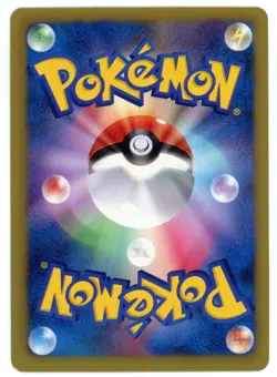 Pokemon Card Japanese - Sandile 008/009 CS1 - Journey Partners - Holo - Image 2