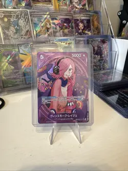 [NM] Vinsmoke Reiju ONE PIECE Card Game Japanese EB03-031 SR SP Heroines Edition - Image 1