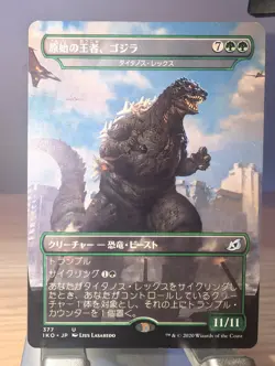 Godzilla, Primeval Champion - Titanoth Rex - NM - MTG - Japanese - IKO - Image 2