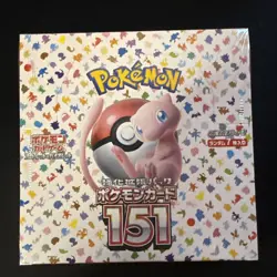151 Japanese Booster Box SV2a Scarlet Violet Pokemon TCG *US Seller**SEALED/NEW* - Image 1