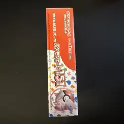 151 Japanese Booster Box SV2a Scarlet Violet Pokemon TCG *US Seller**SEALED/NEW* - Image 3