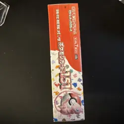 151 Japanese Booster Box SV2a Scarlet Violet Pokemon TCG *US Seller**SEALED/NEW* - Image 5