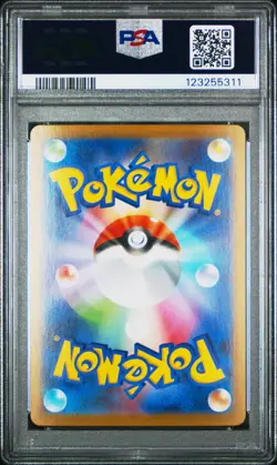 2025 POKEMON JPN SV11B-BLACK BOLT SPECIAL ART RARE #173 N'S PLOT PSA 9 - Image 2