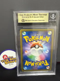Pokemon BGS9.5 Mewtwo GX #082 - 2017 Sun & Moon Shining Legends - Japanese - Image 2