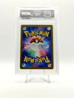 2024 POKEMON JPN PARADISE DRAGONA LISIA'S APPEAL SPECIAL ART RARE 091/064 PSA 9 - Image 2
