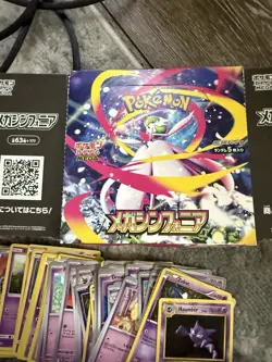 Box Of Random Pokemon Cards - Image 5