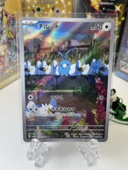 Swablu AR 076/066 sv4M Japanese Pokemon Card Future Flash NM JP Japan - Image 1