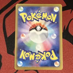 Venusaur - 200/165 - Full Art Rare SAR 151 Set Japanese - Pokemon Card - NM - Image 2