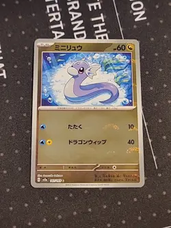 Pokemon Card Dratini sv2a 147/165 C Reverse Holo Poke ball 151 Japanese - Image 1