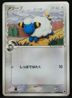 Mareep Pokemon Card Game Delta Species δ 2006 From Japanese Nintendo Rare F/S - Image 1