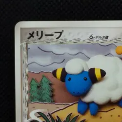 Mareep Pokemon Card Game Delta Species δ 2006 From Japanese Nintendo Rare F/S - Image 2