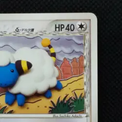 Mareep Pokemon Card Game Delta Species δ 2006 From Japanese Nintendo Rare F/S - Image 3