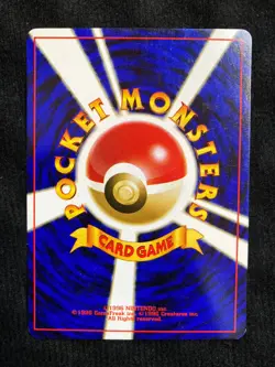Pokemon TCG Totodile 158 lv.20 Japanese Card #230606 - Image 2