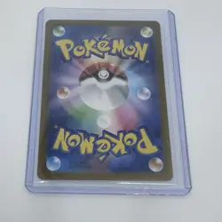 Pokemon TCG Japanese Stellar Miracle Raboot Art Rare 106/102 - Image 2