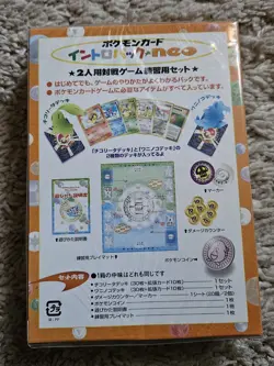 1999 Pokemon Japanese Neo Intro Starter Half Deck Chikorita Totodile Sealed - Image 3