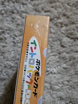 1999 Pokemon Japanese Neo Intro Starter Half Deck Chikorita Totodile Sealed - Image 4