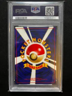 Slowpoke 1997 Team Rocket Gang - POKEMON - Japanese #79 - PSA 9 - Image 2