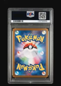2024 Pokemon Japanese SV8a Ex #205 Vaporeon ex Special Art Rare PSA 10 - Image 2