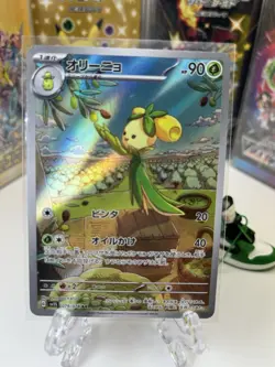 2023 Near Mint Pokemon Dolliv AR 079/078 SV1S Scarlet ex Japanese - Image 1