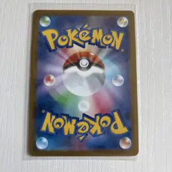 [NM] N’s Zorua 108/100 AR Full Art Battle Partners 2025 Pokemon Japanese - Image 2