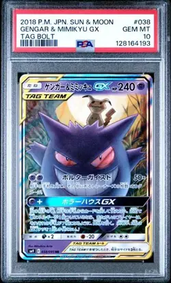 PSA 10 GENGAR & MIMIKYU GX TAG TEAM #038 RR sm9 TAG BOLT POKEMON JAPANESE - Image 1