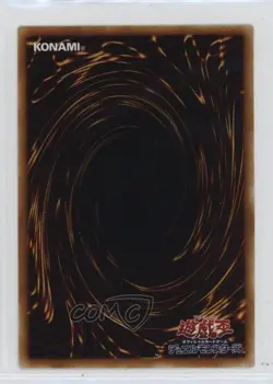 Barrel Rock Japanese YuGiOh OCG Series 1 Booster 4 1999 - Image 2