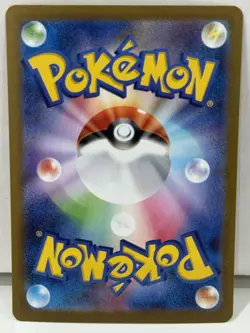 Dialga 047/063 Japanese Mega Brave M1L Holo Rare Japanese Pokemon Card NM/M - Image 2