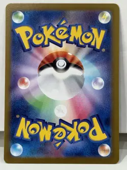 Phanpy AR 115/106 sv8 Super Electric Breaker Pokemon Card Japanese NM Art Rare - Image 2