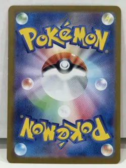 Meditite AR 111/102 SV7 Stellar Miracle Japanese Pokemon Card NM - Image 2