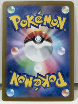 Cramorant AR 072/066 SV5a Crimson Haze - Japanese Pokemon Card NM - Image 2