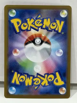 Marshadow 069/063 | Mega Brave M1L Japanese | Art Rare Pokemon Card | NM - Image 2