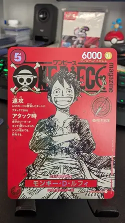 One Piece Luffy Promo Card ST21-014 Magazine Card Weekly Shonen Jump 2025 TCG US - Image 1