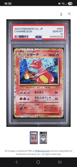 Pokemon Charmeleon Card 002/032 Japanese Classic Collection CLL PSA 10 - Image 1