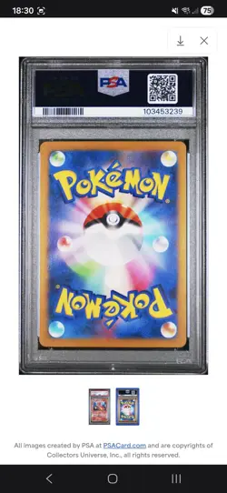 Pokemon Charmeleon Card 002/032 Japanese Classic Collection CLL PSA 10 - Image 2