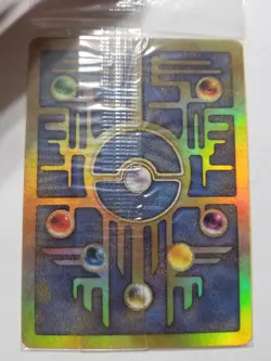Ancient Mew (SEALED) 1 Miscellaneous Cards & Products Holo MINT - Image 1