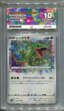 ACE 10 Rayquaza 056/076 Legendary Heartbeat JP 2020 Amazing Rare Pokemon Card - Image 1