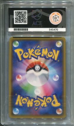 ACE 10 Rayquaza 056/076 Legendary Heartbeat JP 2020 Amazing Rare Pokemon Card - Image 2