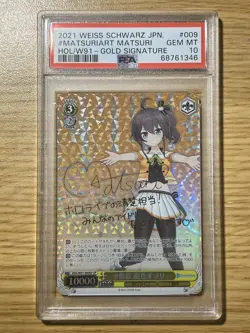 Signed Weiss Schwarz Hololive HOL/W91-009SP SP Natsuiro Matsuri Card FOIL PSA 10 - Image 1