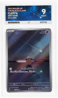 Cleffa 113/108 Ruler Of The Black Flame Ace Graded 9 Mint Japanese Pokemon Card - Image 1