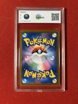 Zekrom GRAAD 9.5 Graded Vmax Climax s8b CHR 195/184 Japanese Pokemon Card - Image 2
