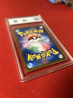 Zekrom GRAAD 9.5 Graded Vmax Climax s8b CHR 195/184 Japanese Pokemon Card - Image 4