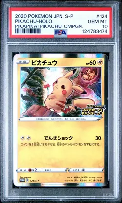 PSA 10 Pikachu Holo 124/S-P PikaPika Campaign Promo Pokemon card Japanese - Image 1
