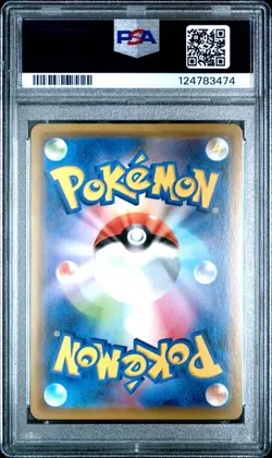 PSA 10 Pikachu Holo 124/S-P PikaPika Campaign Promo Pokemon card Japanese - Image 2