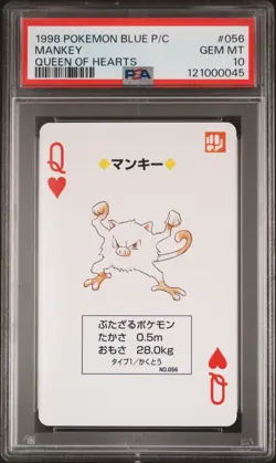 PSA10 Mankey Queen of Hearts Blue Playing Poker Card 1998 Japanese Pokemon POP 1 - Image 1
