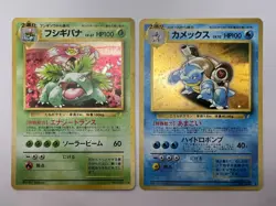 Pokemon Card Blastoise Venusaur CD Promo 2 Set Holo LP/MP Japanese - Image 1